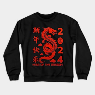 Year of the dragon 2024 - Chinese lunar year 2024 Crewneck Sweatshirt